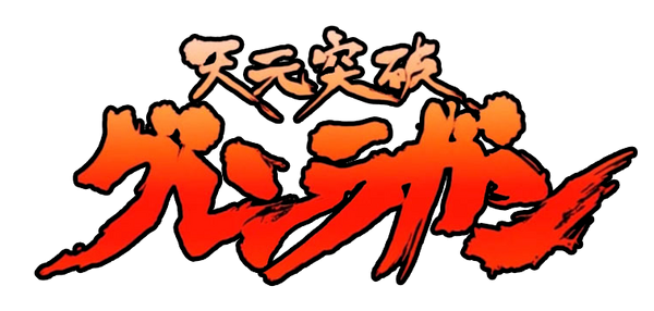 Tengen Toppa Gurren Lagann: Crimson Chapter - AsianWiki