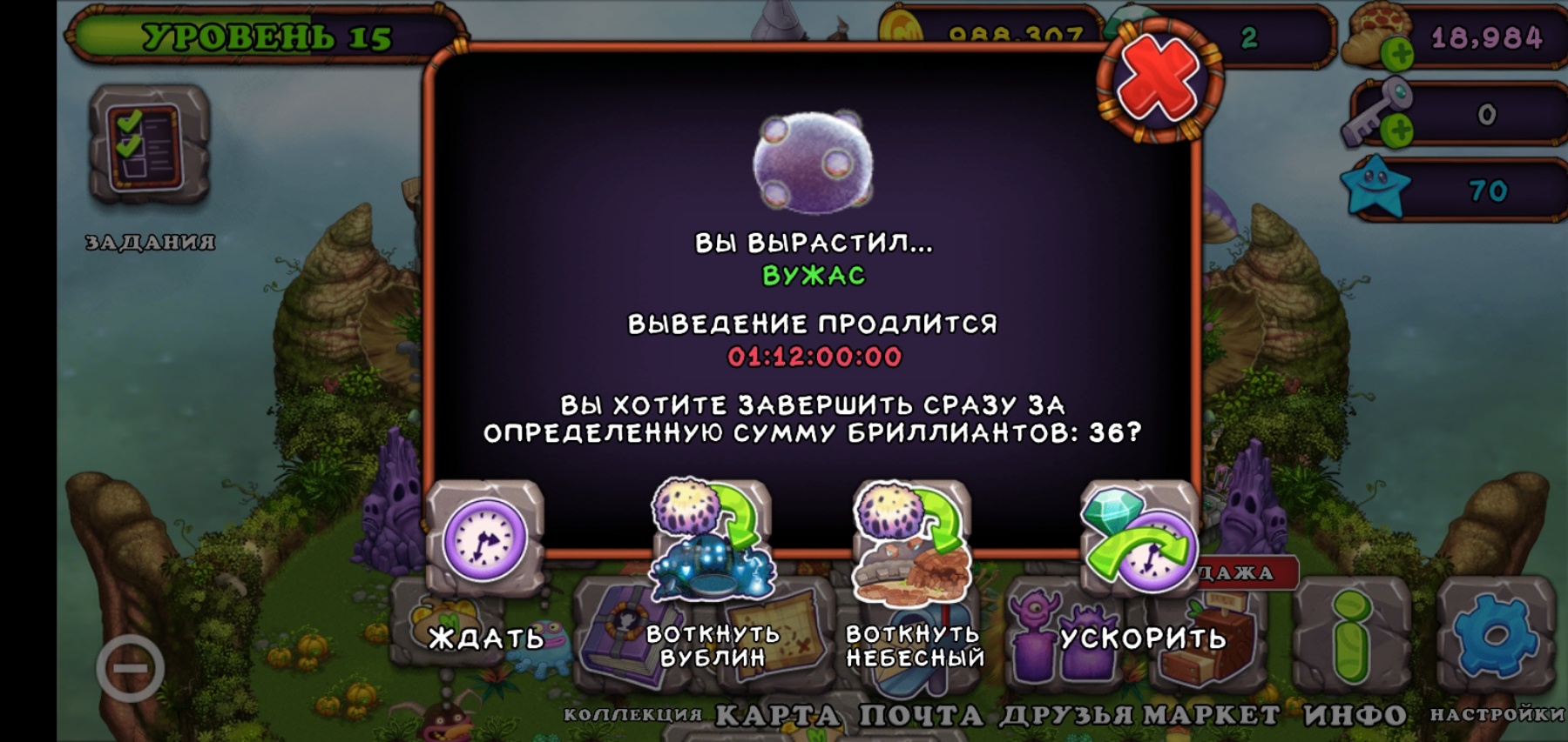 My singing monsters как вывести ти рокса