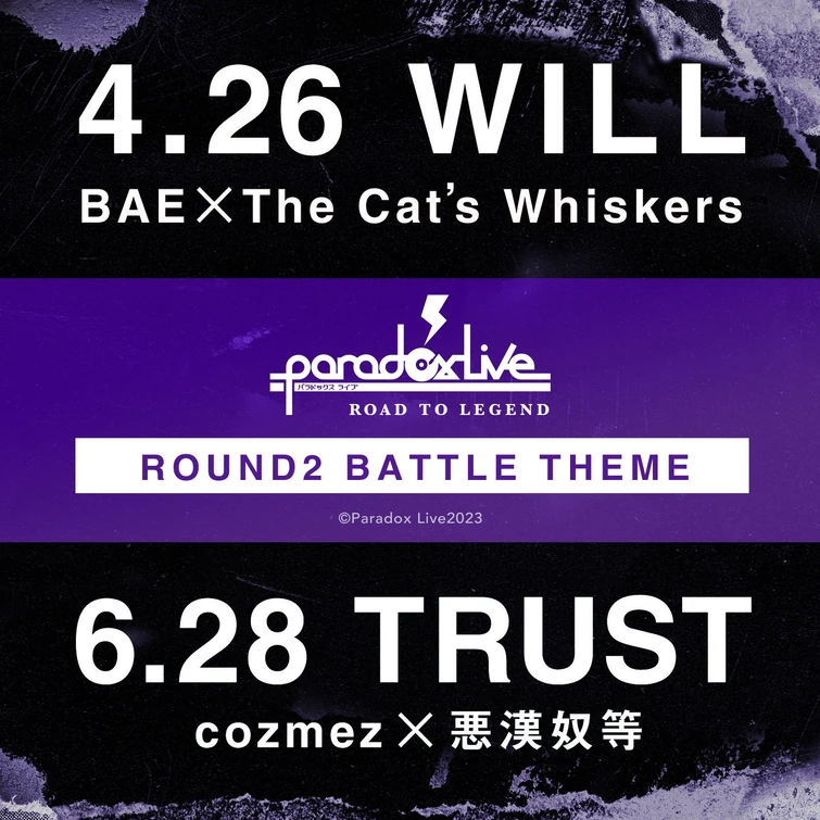 Paradox Live（パラライ）公式 on Twitter