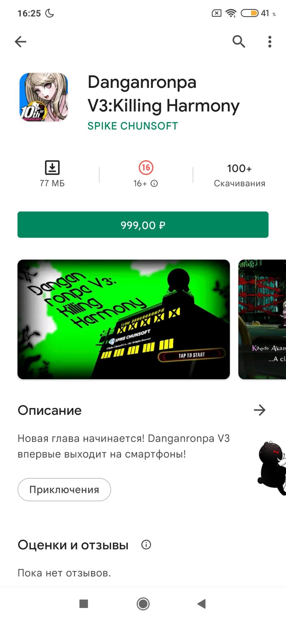 V3 НА ТЕЛЕФОНЫ | Fandom