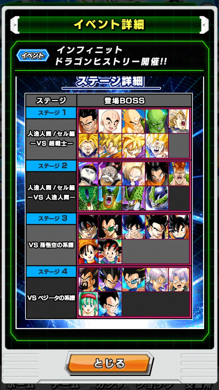 Infinity DB History | Fandom