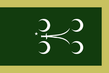 Ammand flag