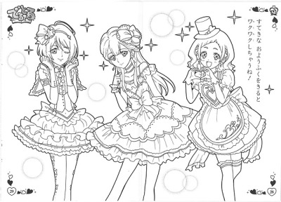 HUGtto Colouring Pages!! | Fandom