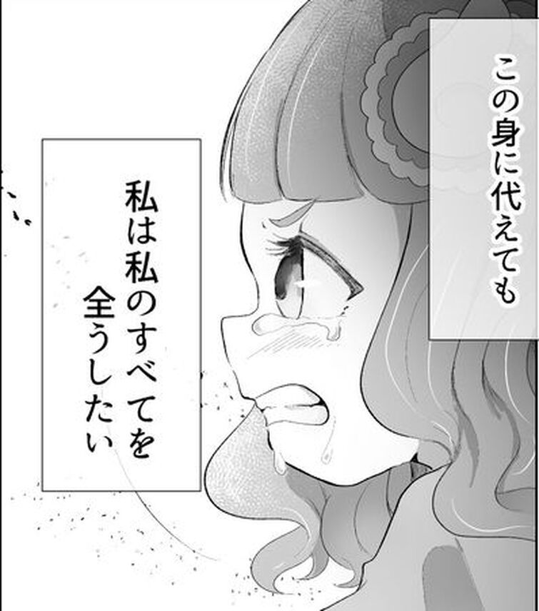 IGON - Komi-san is too damn cute! ♥ Manga: Komi-san
