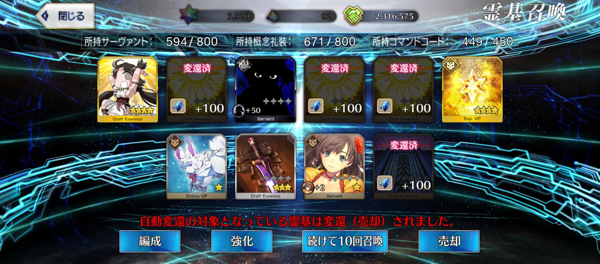 Np10 | Fandom