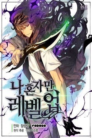 Solo Leveling: dónde leer online y en español el mejor manhwa de