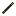 Grid Wand of the Apprentice.png