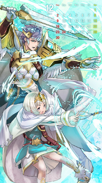 Calendar Hríd, Ylgr