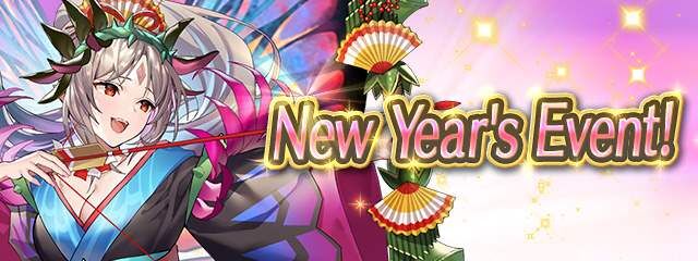 Fire Emblem Hheros Christmas 2021 New Year S Event 2021 Notification Fire Emblem Heroes Wiki