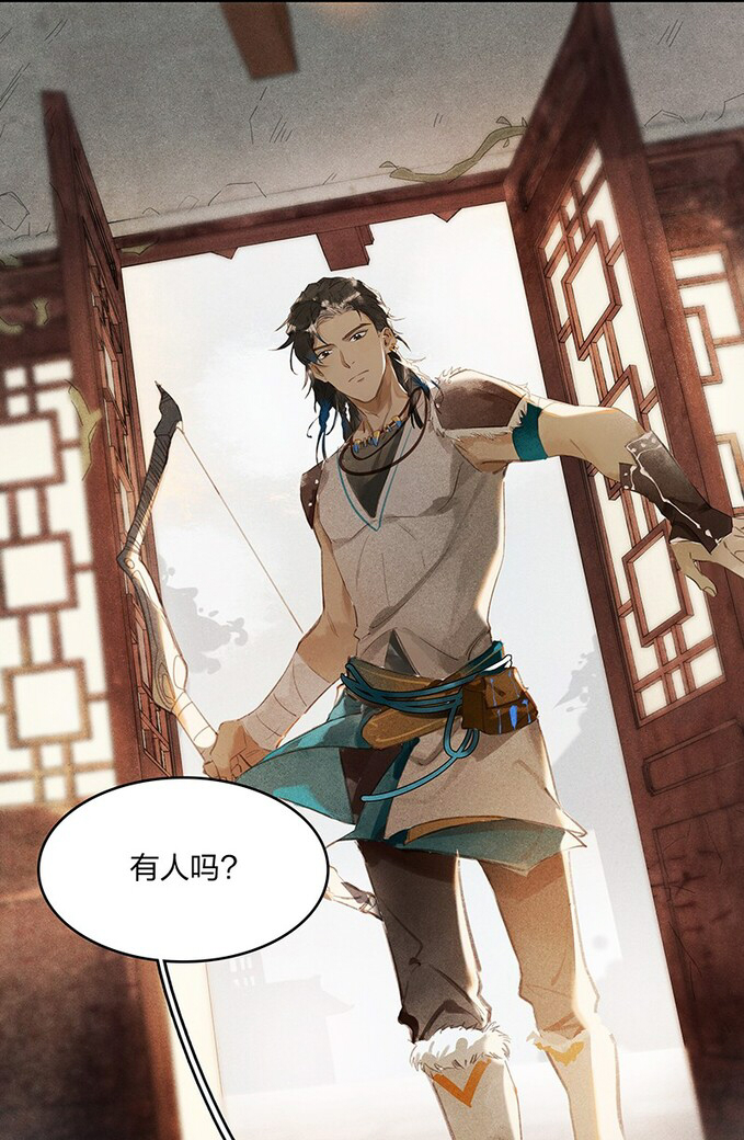 Mo Rigen Fei Tian Ye Xiang Wiki Fandom