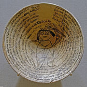 Incantation bowl demon Met L1999.83.3