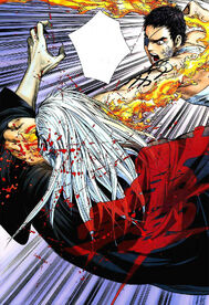 Wu Geng | Feng Shen Ji Wiki | Fandom Wu Geng | Feng Shen Ji Wiki | Fandom