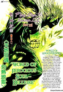 World of Ferocious Soul