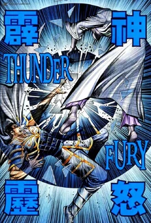 Feng-shen-ji-5682091