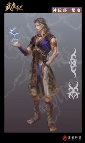 Zi dian animation concept1