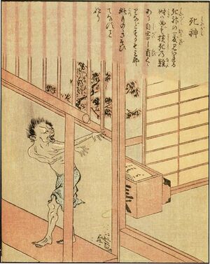 Shinigami Mythology