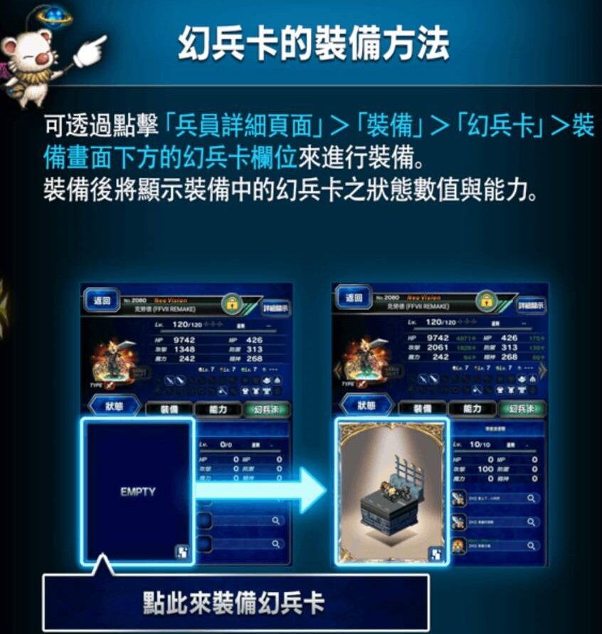 Nv觉醒 Final Fantasy Brave Exvius中文wiki Fandom