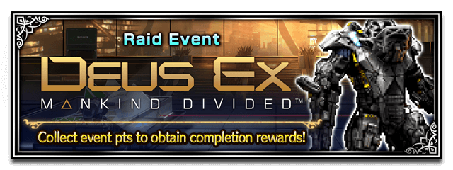 Deus Ex Mankind Divided Final Fantasy Brave Exvius中文wiki Fandom