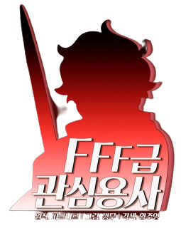 FFF-Class Trashero Wiki