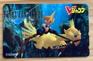 Chocobo and Cloud phone card front