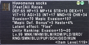 Hippomenes Socks