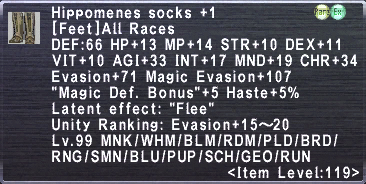 Hippomenes Socks +1