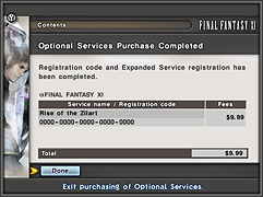 新製品情報も満載 2007 - (07/23/2007) PlayOnline Launches Expansion Pack その他