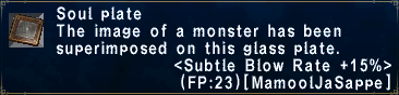 Subtle Blow Rate +15%