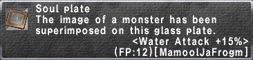 SoulPlate-WaterAttack15.png