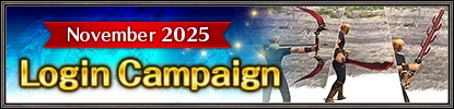 2025 November Login Campaign
