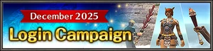 2025 December Login Campaign