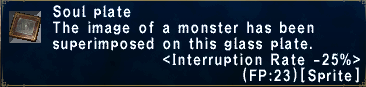 Interruption Rate -25%