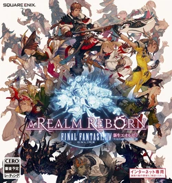 Final Fantasy Xiv Wiki Fandom