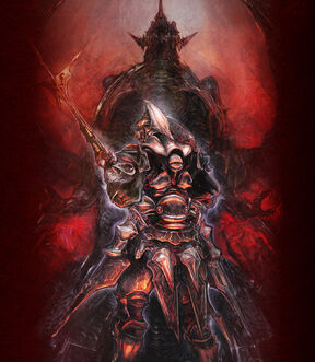 Nael Bahamut
