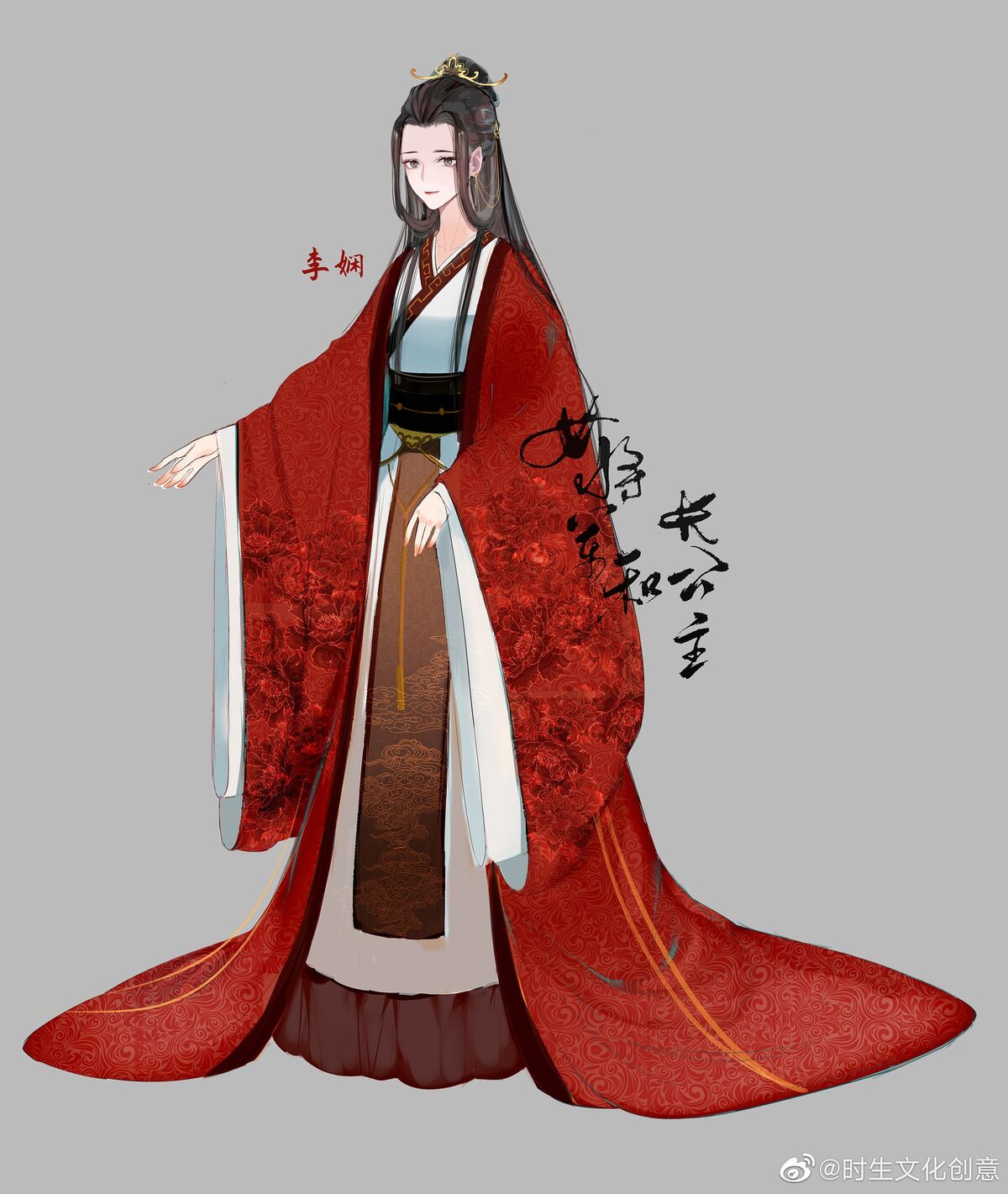 Li Xian Female General Eldest Princess Wiki Fandom