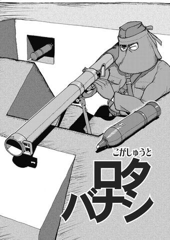 Type