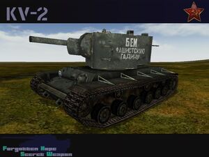 KV-2