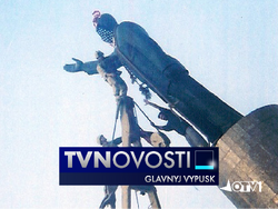 Novosti OTV | Fic Wiki | Fandom