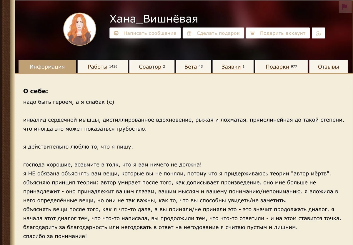 книга фанфиков. кейл и чхве хан. только не на кровати фикбук. как зарегистрироваться в фикбуке. фикбук хан.