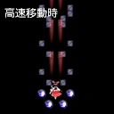 Mountain of Faith, desenfocado