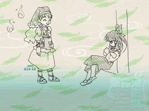 Final de Reimu de Wily Beast and Weakest Creature, junto a Keiki