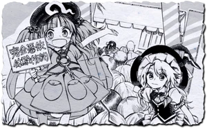 Final de Nitori de Antinomy of Common Flowers