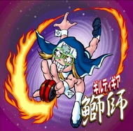 Bridget35.png (405 kB) Ilustración 2 del Modo Misión de Guilty Gear XX Slash