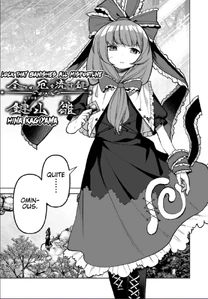 Hina en Foul Detective Satori