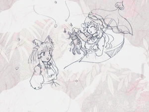 Final de Reimu de Subterranean Animism, junto a Yukari y Orin
