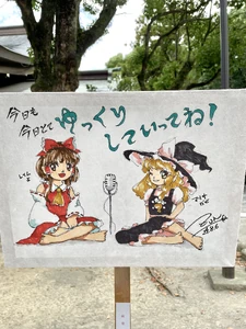 Dibujo de Reimu y Marisa para una Linterna de Papel