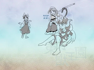 Final de Aunn de Unfinished Dream of All Living Ghost, junto a Son Biten