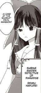 Introducción de Reimu en Foul Detective Satori