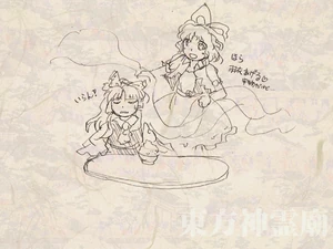 Final de Reimu de Ten Desires, junto a Seiga