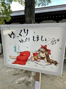 Dibujo de Reimu para una Linterna de Papel